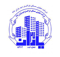 تعاونی امیدیاران 27